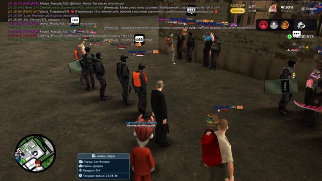 2025-11-24 21-25-31 смотреть онлайн