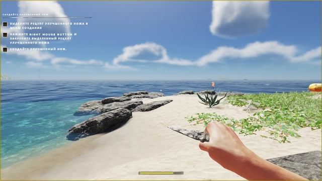 Прохождение Stranded Deep №1 смотреть онлайн