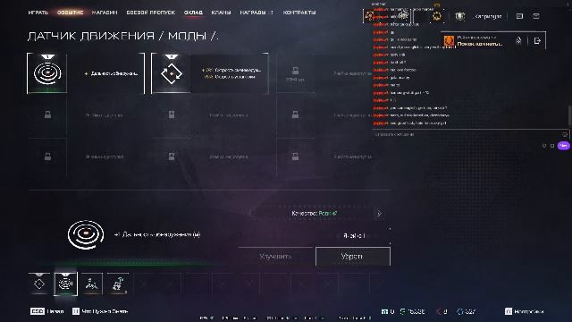 Играю в Warface и ракую... смотреть онлайн