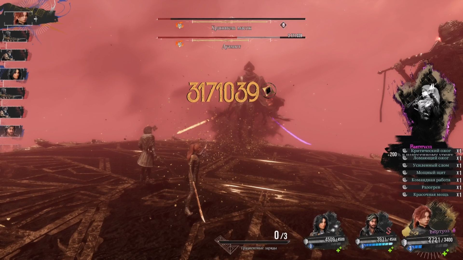 Clair Obscur: Expedition 33 (PS5 Pro). Башня 11-1