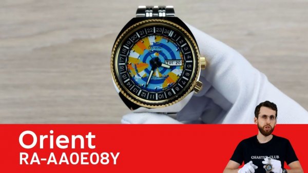 Юбилейная лимитка World Map / Orient RA-AA0E08Y