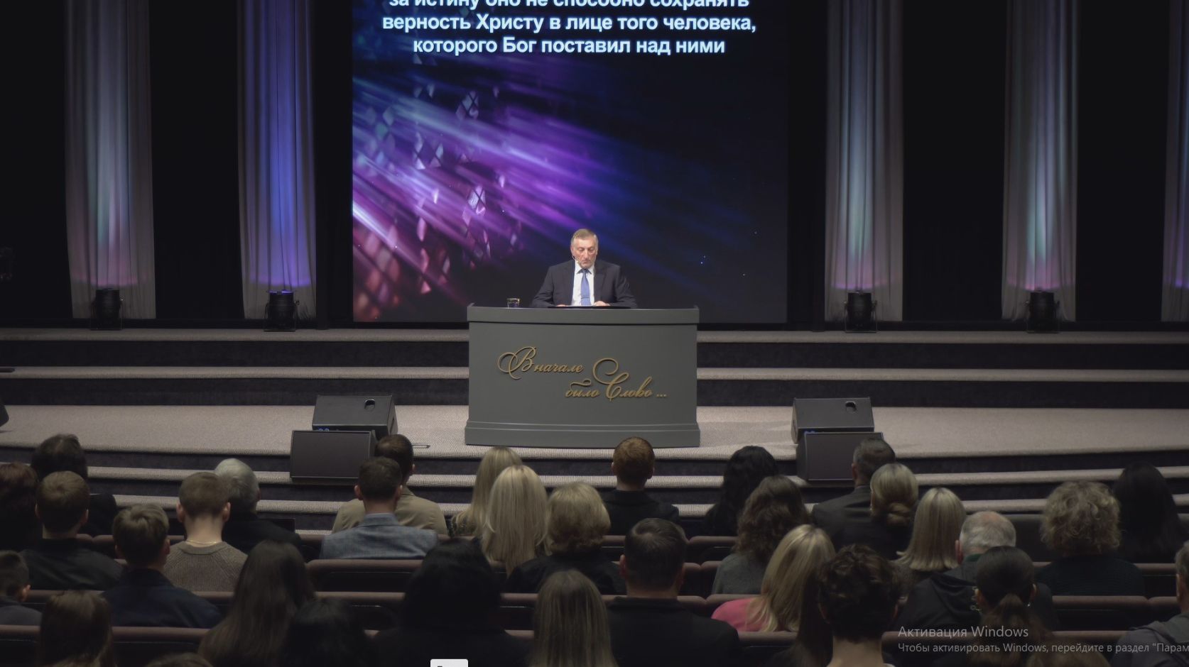 Ноябрь 25, 2025 – Вторник, Анатолий Онищенко, Призванные к совершенству смотреть онлайн