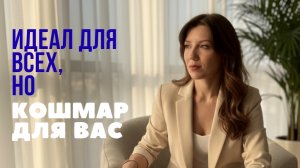 Маска нарцисса: почему другие верят, а вы — нет