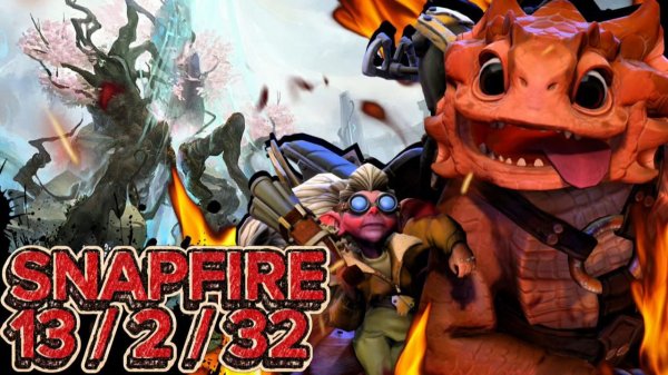 Snapfire - лучший саппорт в дота 2