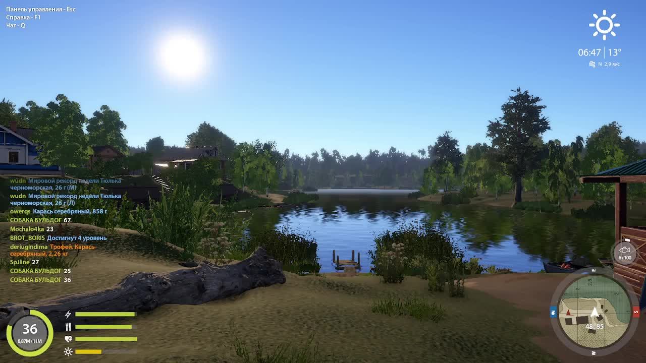 рр4 смотреть онлайн