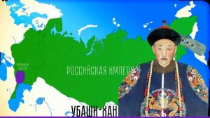 История Калмыкии за 19 минут