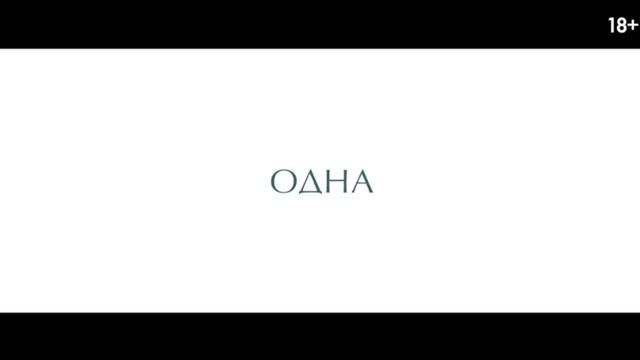 🎥 Метод исключения (2025) смотреть онлайн