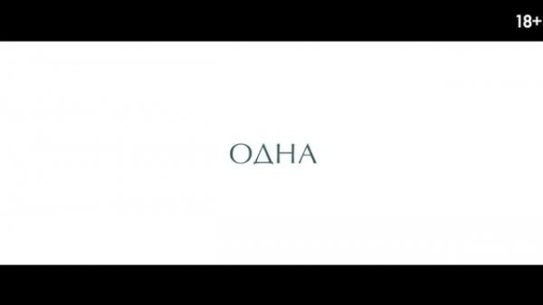 🎥 Метод исключения (2025)