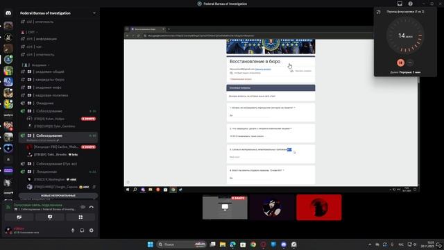 Desktop 2025.11.30 - 13.27.25.01 смотреть онлайн