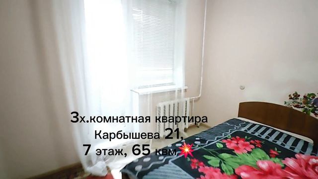 Карбышева 21 смотреть онлайн