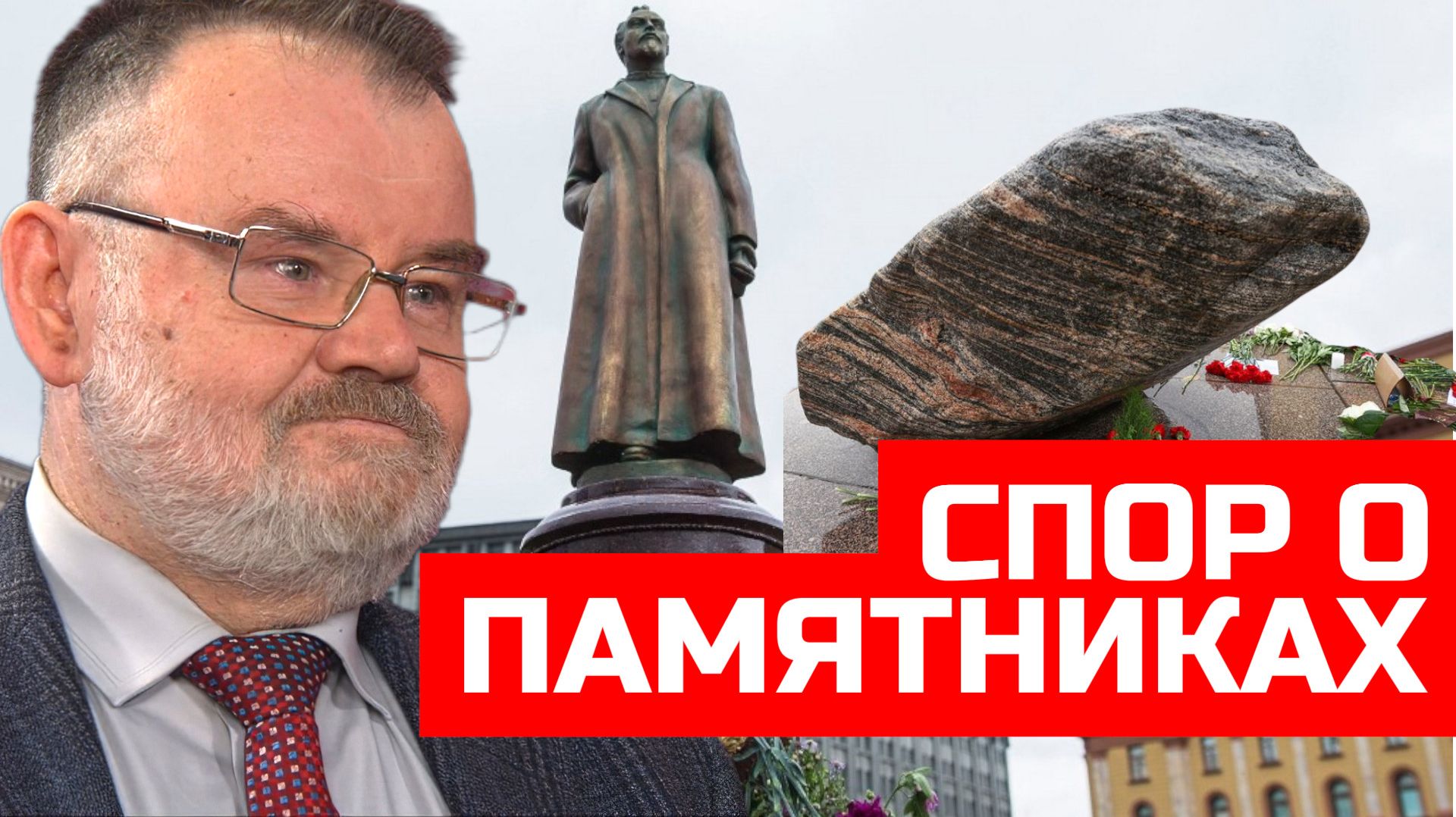 Опрос Лугового: сигнал врагам или война с историей? | Олег ХЛОБУСТОВ смотреть онлайн