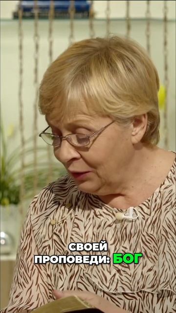 Христос в верующем человеке. Сила, радость и преображение смотреть онлайн