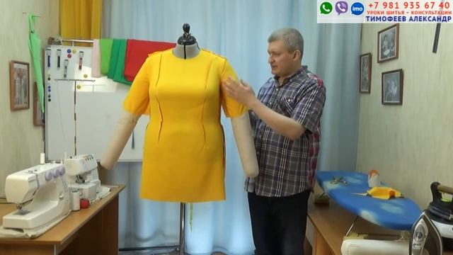 как сделать бесконечную косую бейку, если мало ткани Тимофеев Александр кройка и шитьё уроки смотреть онлайн