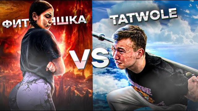 ФИТОНЯШКА ЗАСТАВИЛА ТРЕНИТЬ НОГИ TATWOLE смотреть онлайн