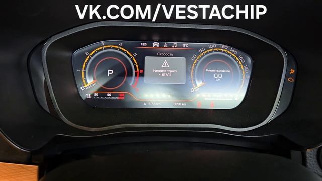 Vesta NG как отклбчить блокиратор руля смотреть онлайн