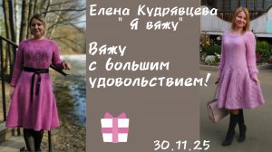 Как же я люблю вязать! 🧶