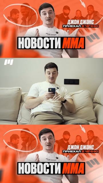 НОВОСТИ ММА | Джон Джонс в России , Царукян ответил Ильи Топурии смотреть онлайн