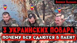Секрет российского прорыва: Почему  ВСРФ наступают, а ВСУ сдаются пачками.