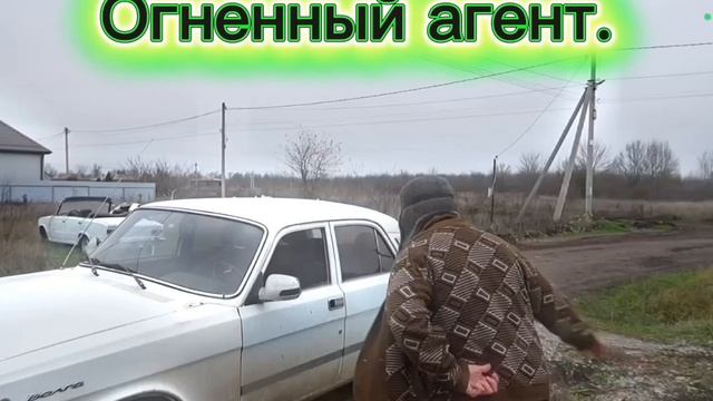 ДЕД сигма урыл клоуна.