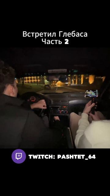 Twitch: Pashtet_64 #москва #саратов #девочки #bmw #tsar65 #e34 #bmwe34 смотреть онлайн