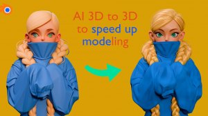Как использовать AI 3D для ускорения моделирования.