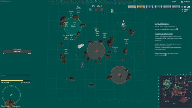 Мир кораблей / Авианосец Серов / Рандом как есть смотреть онлайн