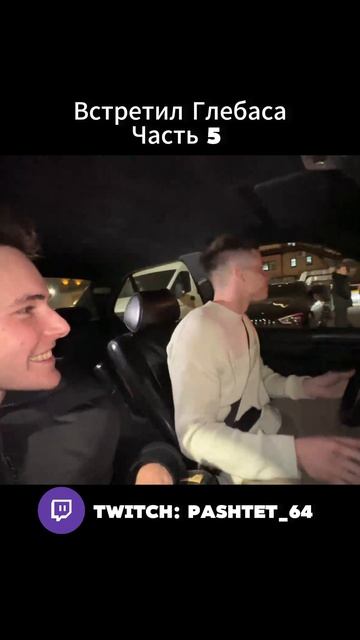 Twitch: Pashtet_64 #москва #саратов #девочки #bmw #tsar65 #e34 #bmwe34 смотреть онлайн