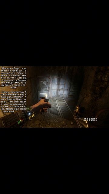 Метро - прохождение смотреть онлайн