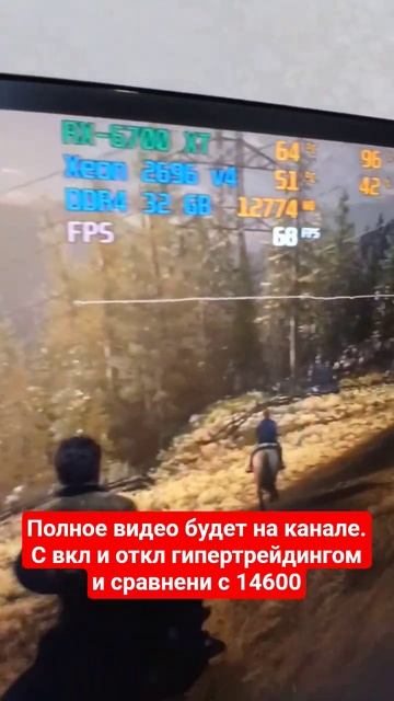 Xeon 2696v4 vs Core i5 14600kf