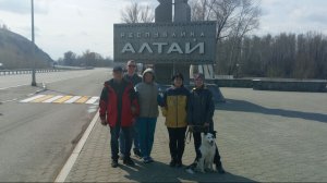 Алтай - 2023