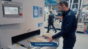 Рельефно-шлифовальный станок KDT PM7-650