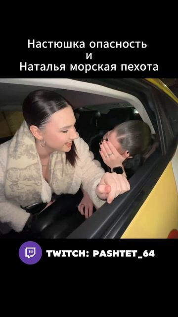 Twitch: Pashtet_64 #москва #саратов #девочки #bmw #tsar65 #e34 #bmwe34 смотреть онлайн