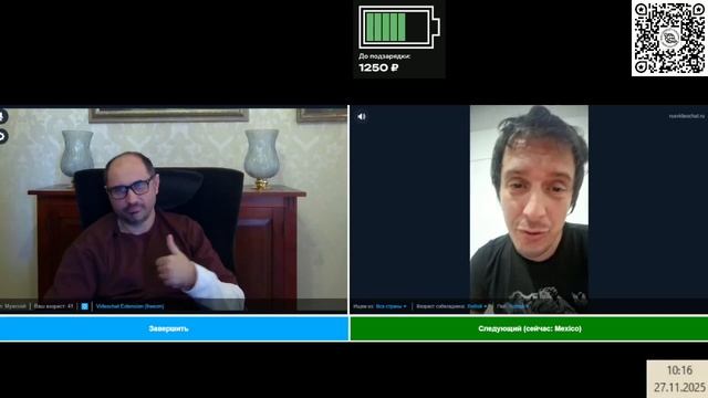 Проект: лица прекрасной России будущего смотреть онлайн