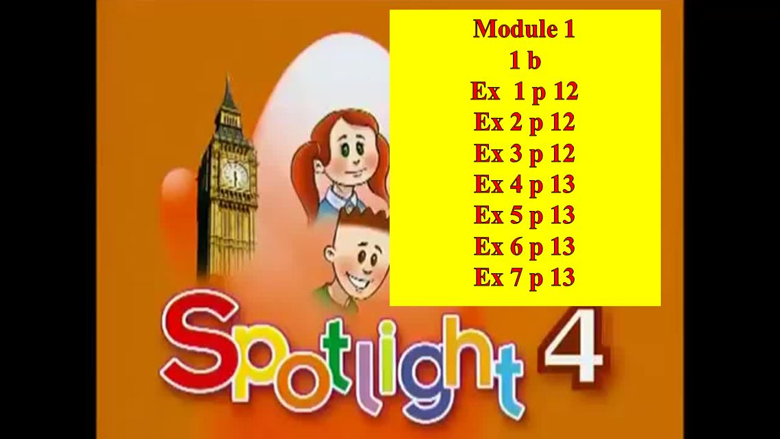 English Spotlight 4 Module 1 p 12-13 Английский Спотлайт 4 стр 12-13 смотреть онлайн