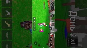 99 ночей в лесу