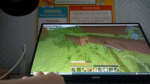 Minecraft 2 часть