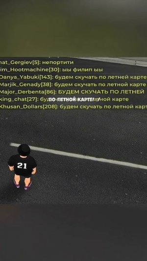 #Filip 🥲Прощаемся с летней картой до весны!