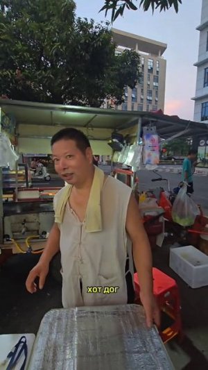 гетто в Китае  путешествие в Японию на Фукусиму часть 13 часть