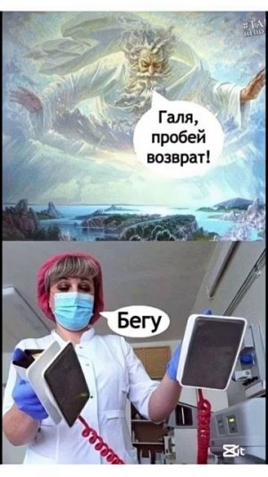 #бабки #смех #анекдот #доктор #мужжена#funny #fun #memes #funnyvideo #funnyshorts #lustigesVideo (36