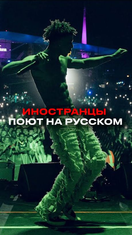 Иностранцы сходят с ума по русской музыке 😳 #russianmusic #viral #reaction #shorts смотреть онлайн