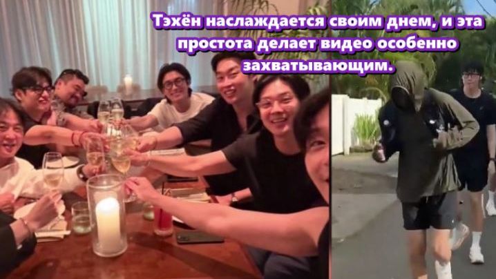 Хёнсик бежит трусцой рядом с Тэхёном, и время от времени они переглядываются, смеются ... /ОЗВУЧКА/ смотреть онлайн