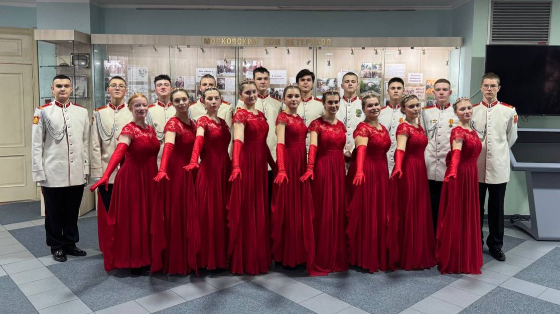 Маскарад .Танцевальный коллектив "Кадетские традиции" 30-11-2025 смотреть онлайн