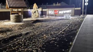 Я люблю Подгоровку