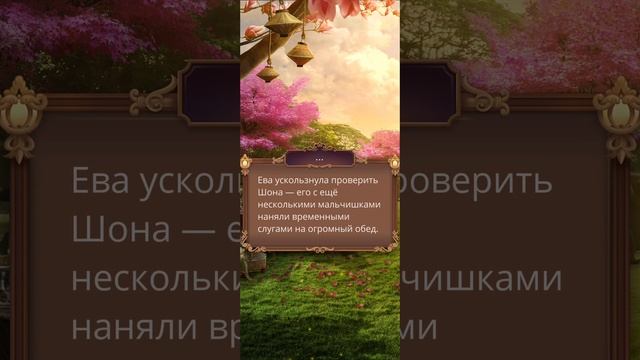 Я охочусь на тебя 2 | 2 сезон | 9 серия смотреть онлайн