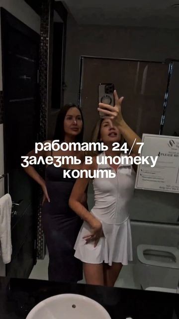 Мы выбираем второе 😉 смотреть онлайн