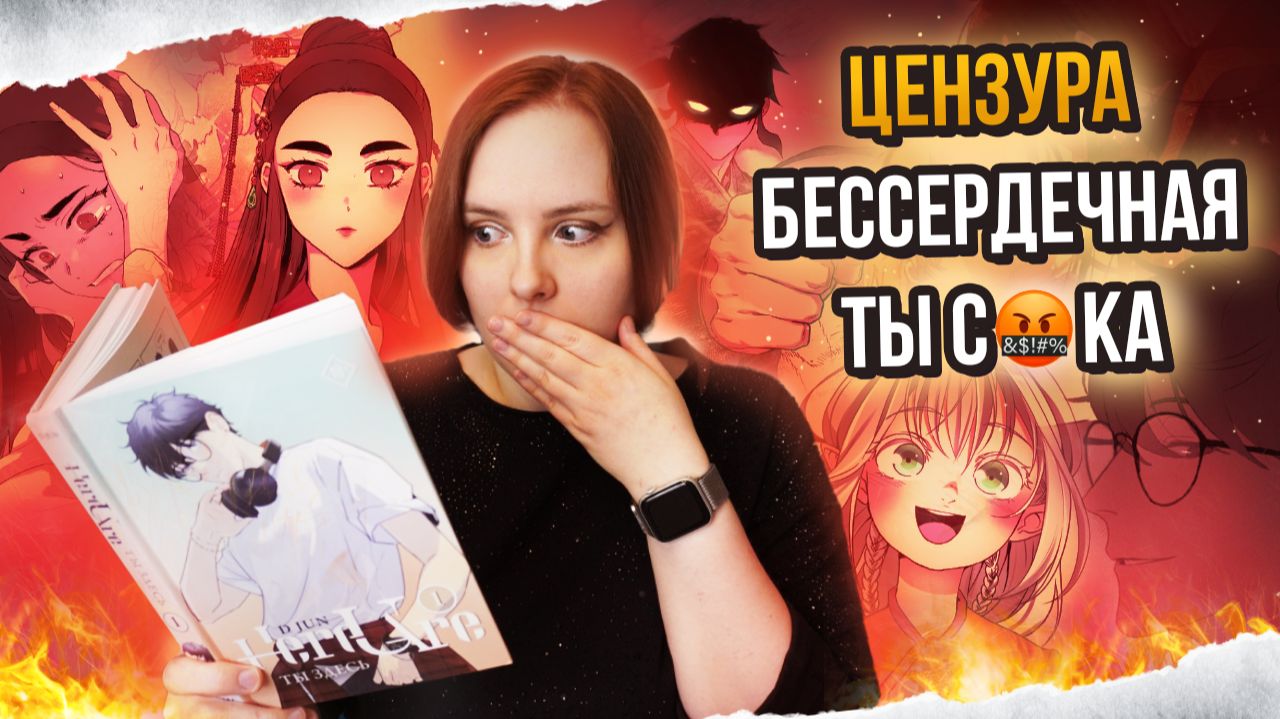 ПРОЧИТАНО | Зачем так жёстко? | Новинки и полюбившиеся продолжения смотреть онлайн