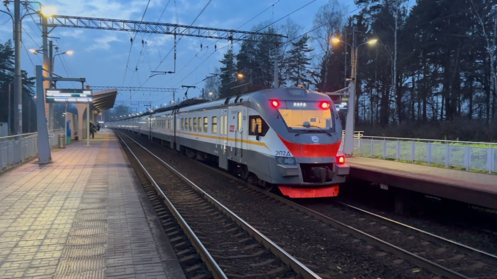 Электропоезд ЭП2Д-0069 на пл.Алабино, ноябрь 2025 года смотреть онлайн