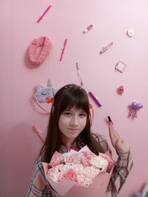 мейкап Кейси