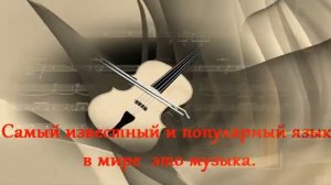 Берега берега Одинокая флейта @Milorada23