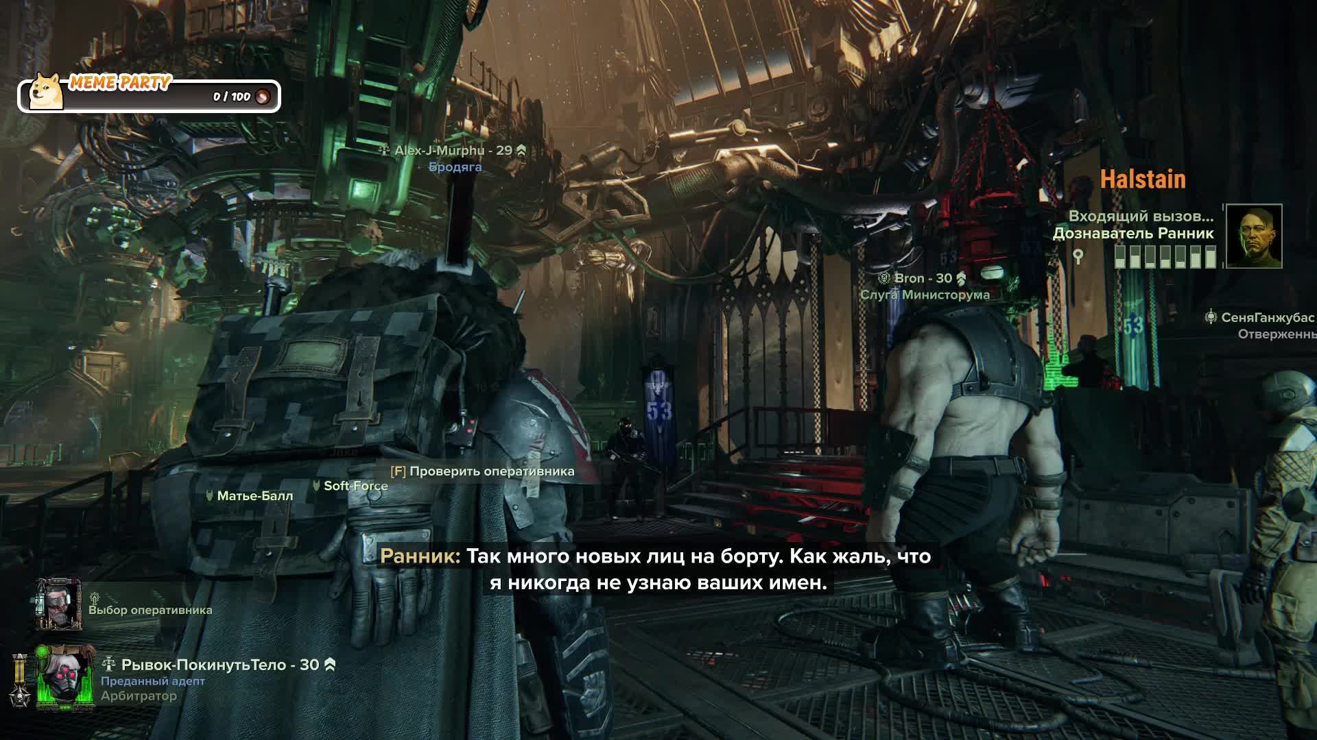 Делулим в Warhammer 40'000 Darktide смотреть онлайн